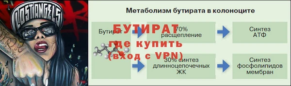 ALPHA-PVP Бородино