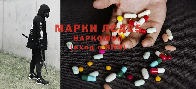 OMG зеркало  площадка клад  Калязин  LSD-25 экстази ecstasy  продажа наркотиков 